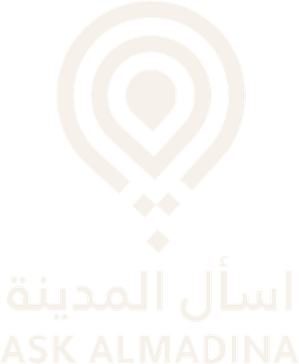 اسأل المدينة
